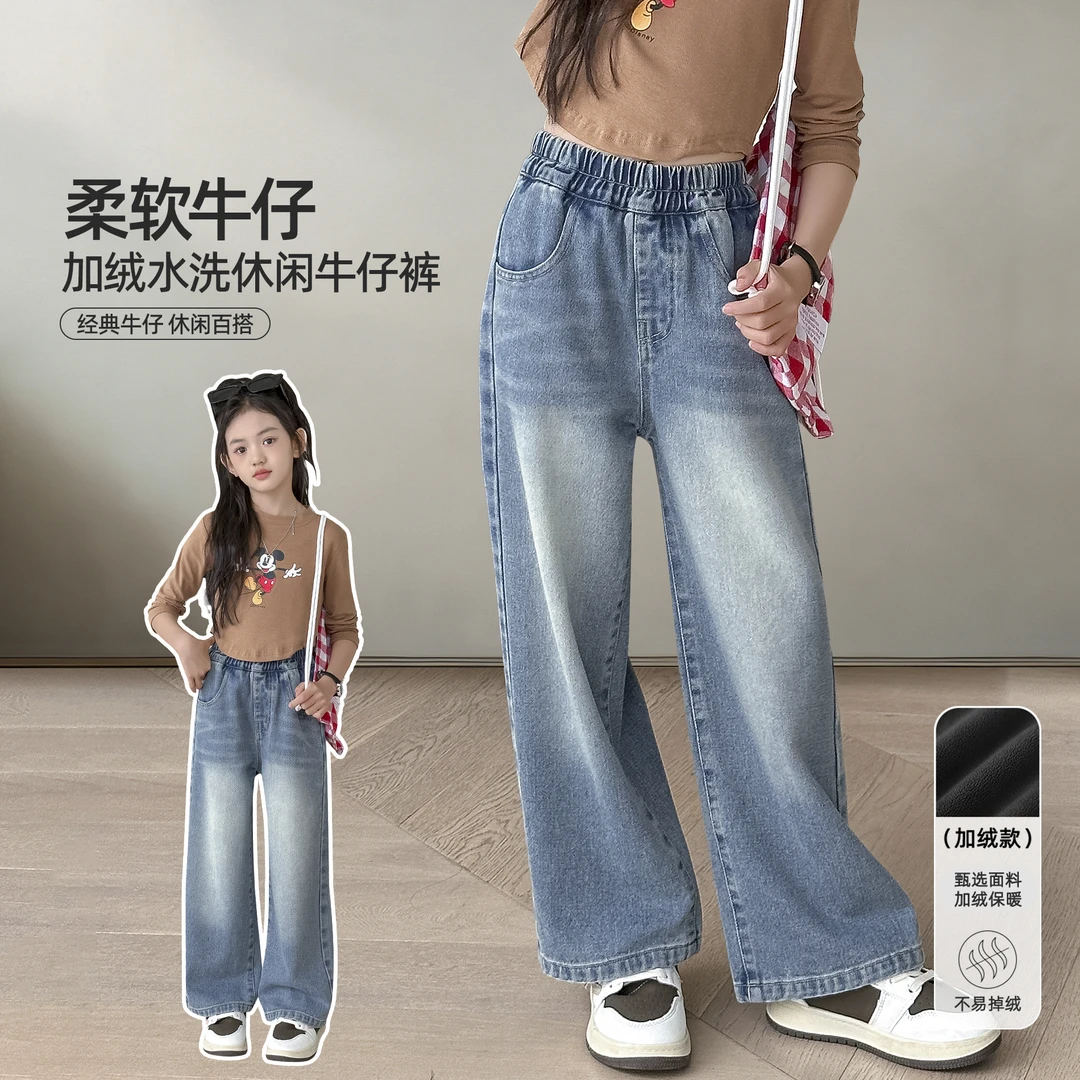 小菲特童装秋季女宝阔腿裤中大童裤子儿童洋气牛仔裤QYKQ33333