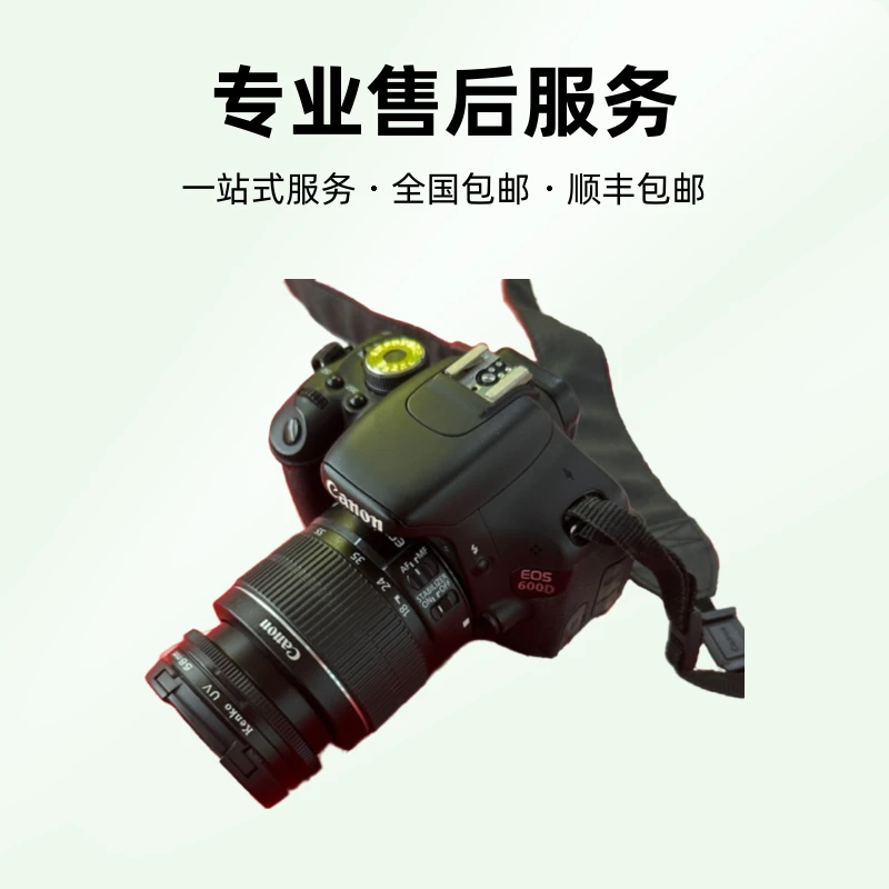 99新 Canon/佳能 EOS 600D（18-55 IS II）适合新手入门