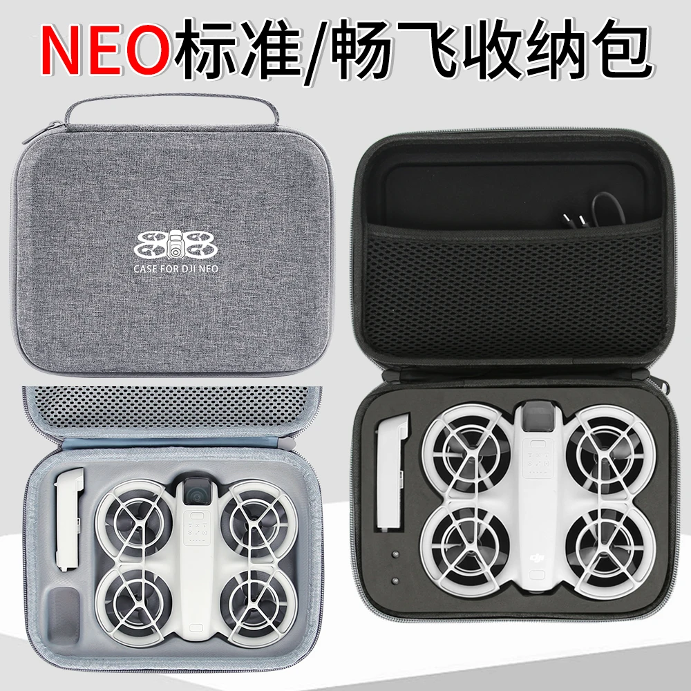适用DJI大疆NEO便携畅飞收纳包户外防水新款无人机配件单肩出行包