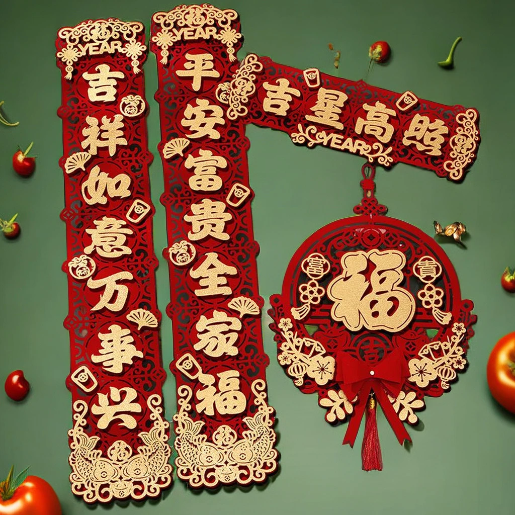 新款春节新年对联入户门大门新居入宅过年福字挂件元旦植绒布喜庆