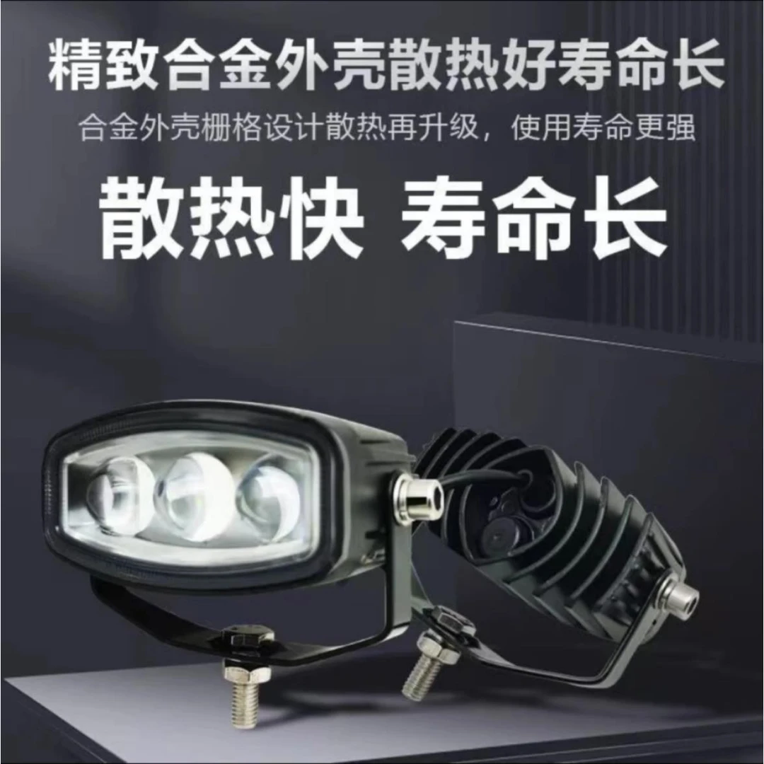 LED射灯强光灯铺路炮黄白远近光远光炮改装夜骑通用车灯12v-80v