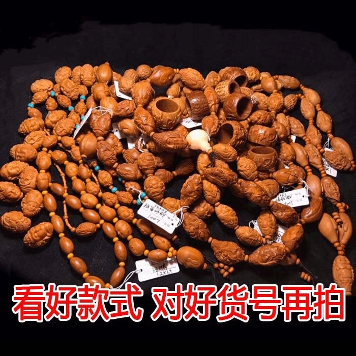 橄榄核雕刻文玩工艺品核雕手串手链长串项链1
