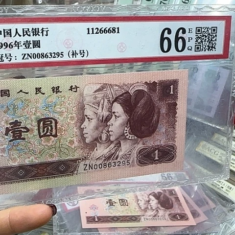 961绝品灯下无斑爱藏评级补号95