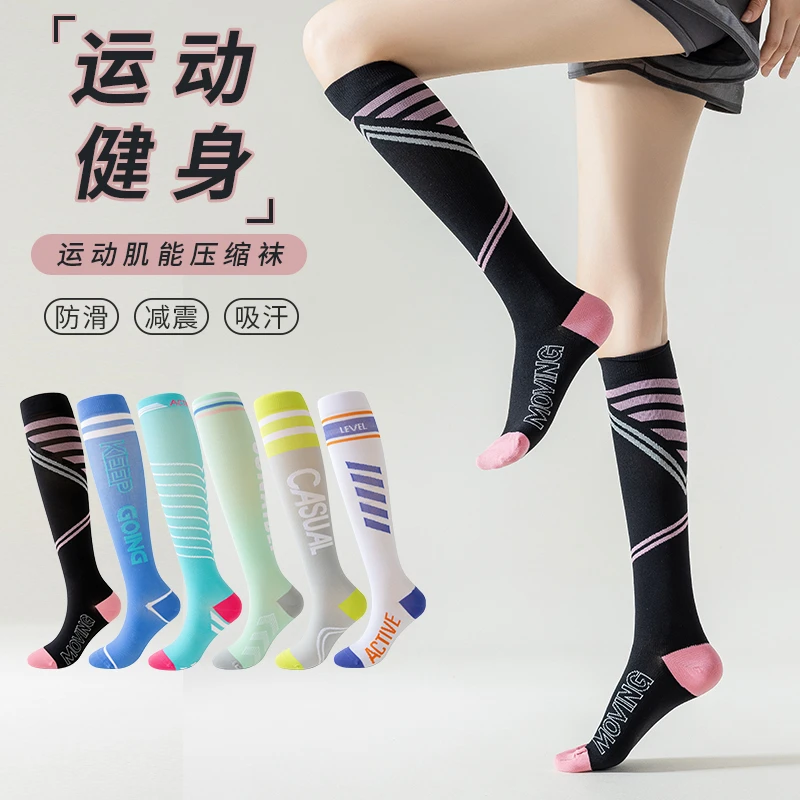 2023新款吸汗防滑健身压力运动袜跳绳跑步瑜伽夏季女士显瘦小腿袜