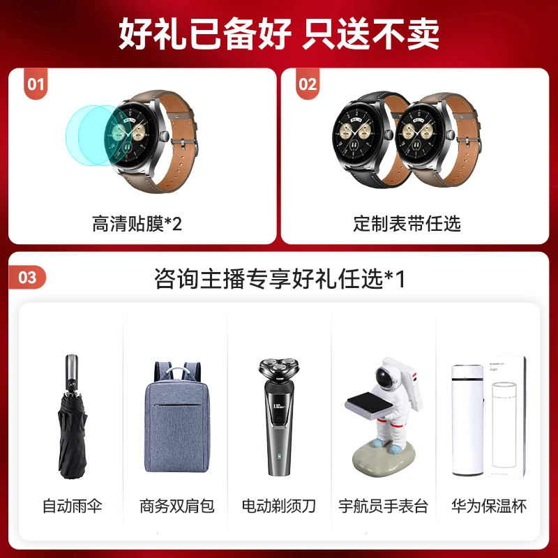 【现货现发！】华为WATCH B运动智能手表血氧监测计步