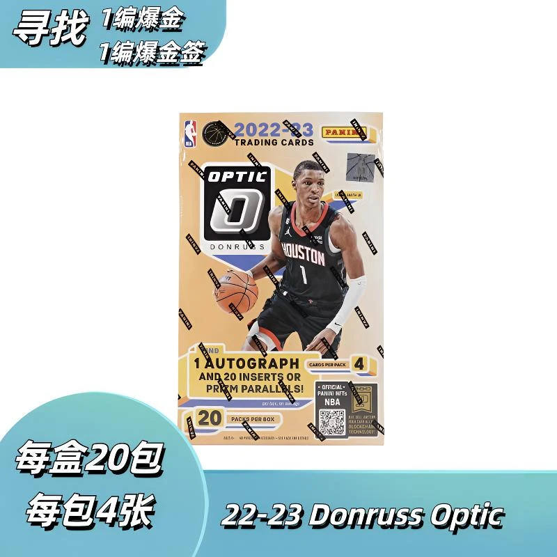 2022-23 Donruss Optic Hobby【盲盒 代拆】球星卡 帕尼尼 卡牌