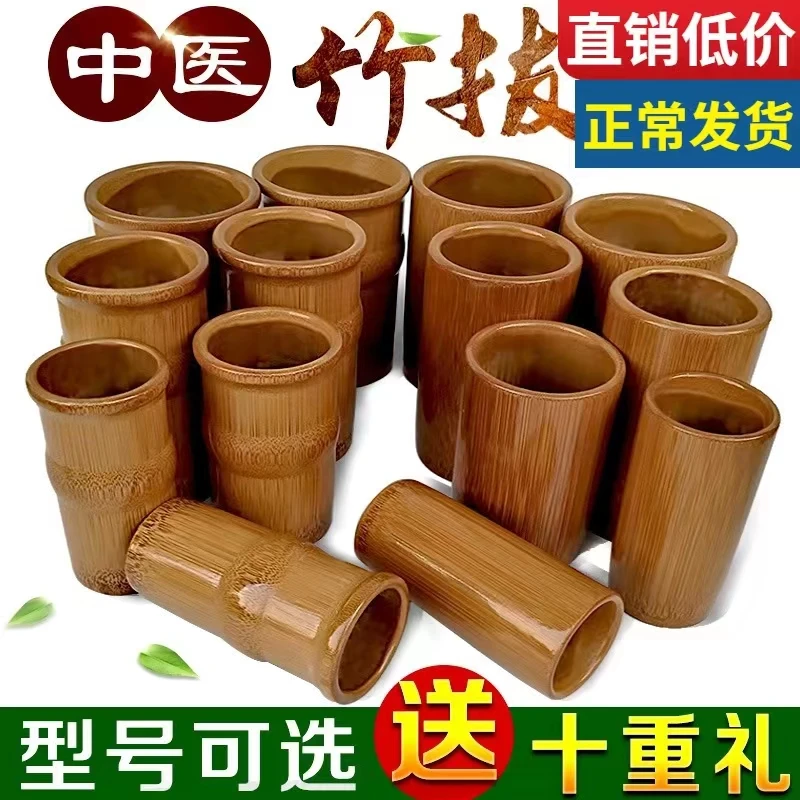 多款套装竹罐拔罐竹筒罐水煮罐竹筒家用美容院专用竹子全套吸湿罐