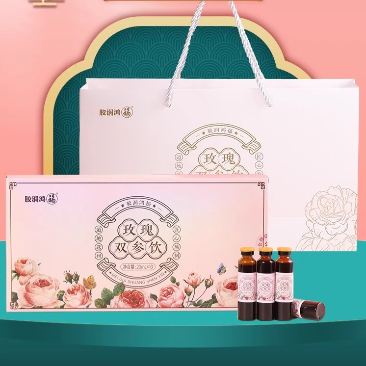 玫瑰双参饮  气血双虚调理