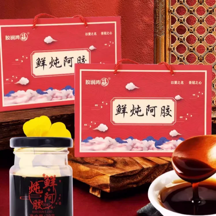 鲜炖阿胶 即食滋补