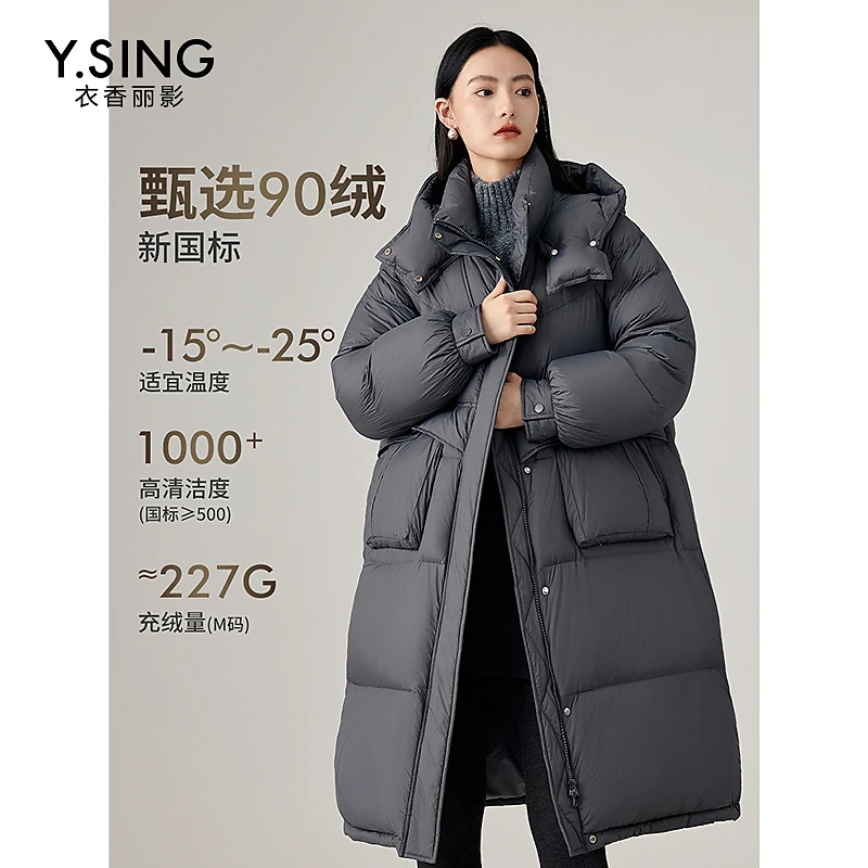 衣香丽影连帽羽绒服女中长款冬季新款轻柔棉感宽松立领外套