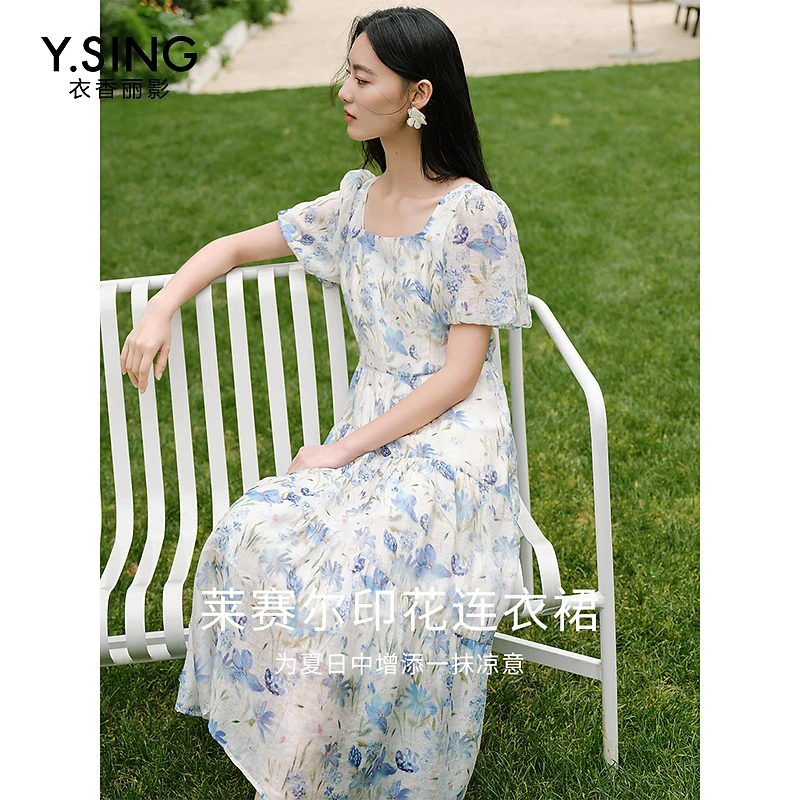 衣香丽影莱赛尔提花印花连衣裙女2025夏季新款法式方领灯笼袖裙子