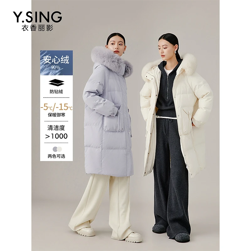 衣香丽影大毛领连帽羽绒服女中长款冬季新款高级感紫色外套