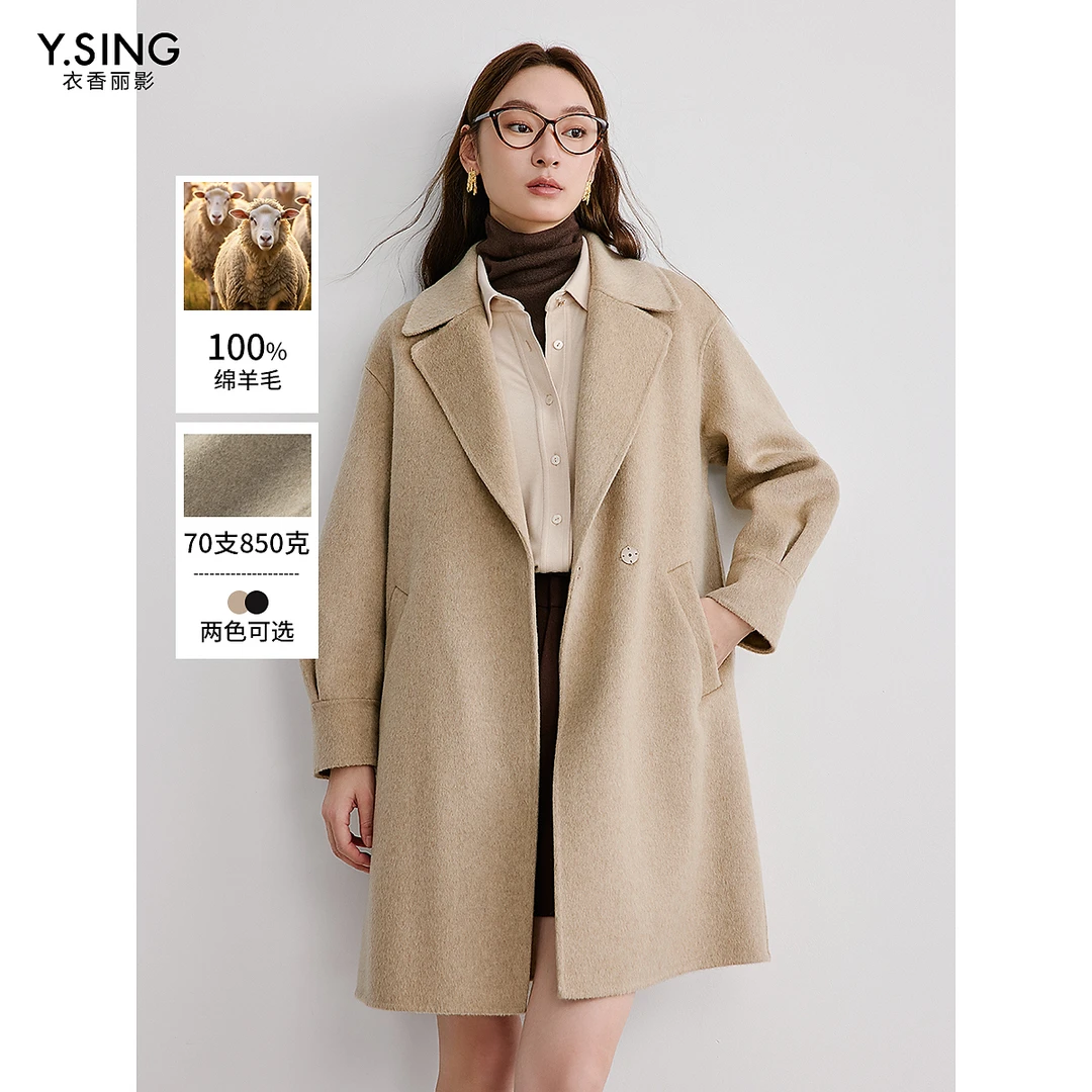 衣香丽影【100%羊毛】双面呢子羊毛大衣女冬季新款高级感外套