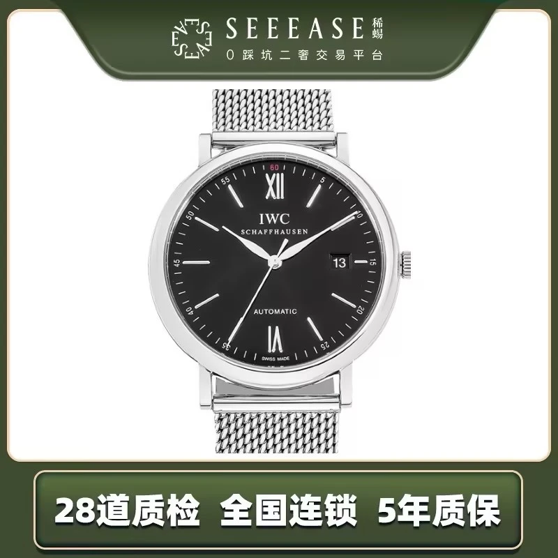 99新 IWC/万国 IW356506/单表/公价48300 优雅 男士