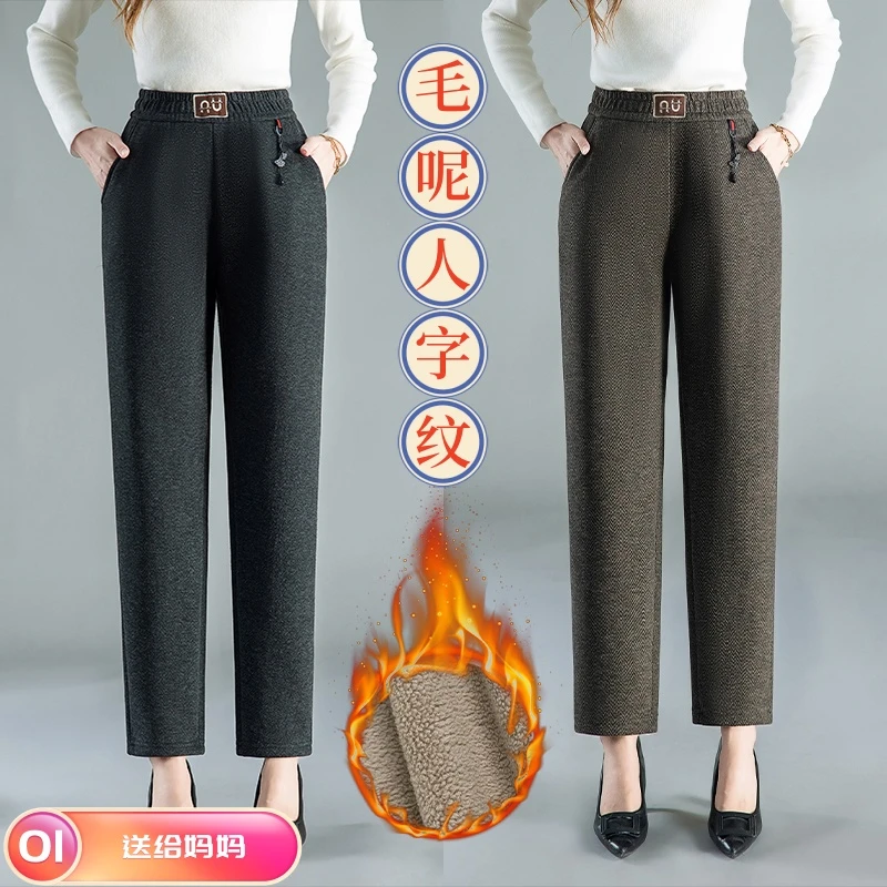 爱妈妈人字纹毛呢中老年冬款加绒加厚时尚大气高腰显瘦休闲长裤