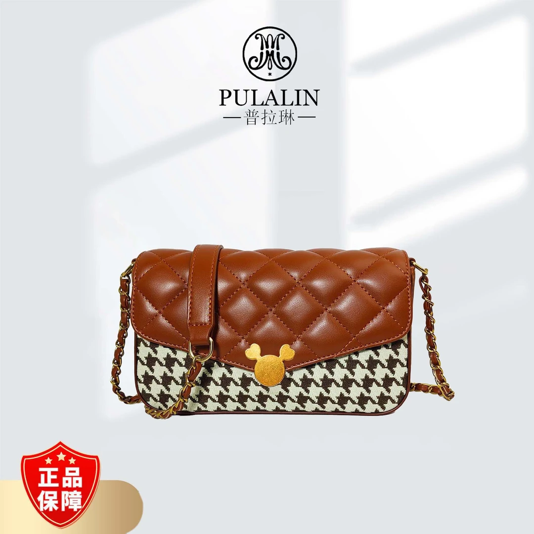 【霞霞专属】时尚百搭女士经典轻奢千鸟格拼色斜挎包1563