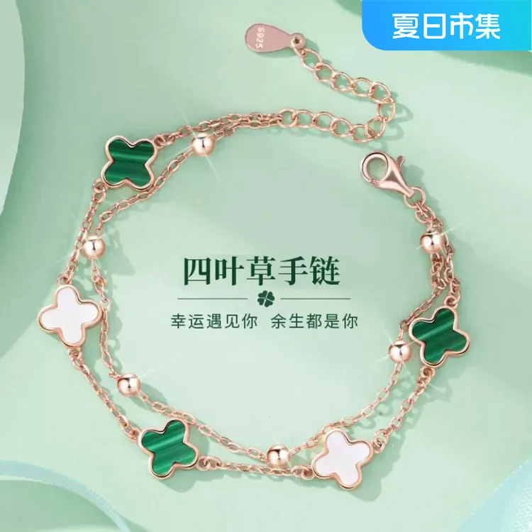 钛钢手链 四叶草手链女学生闺蜜小众少女心七夕情人节礼物送女友