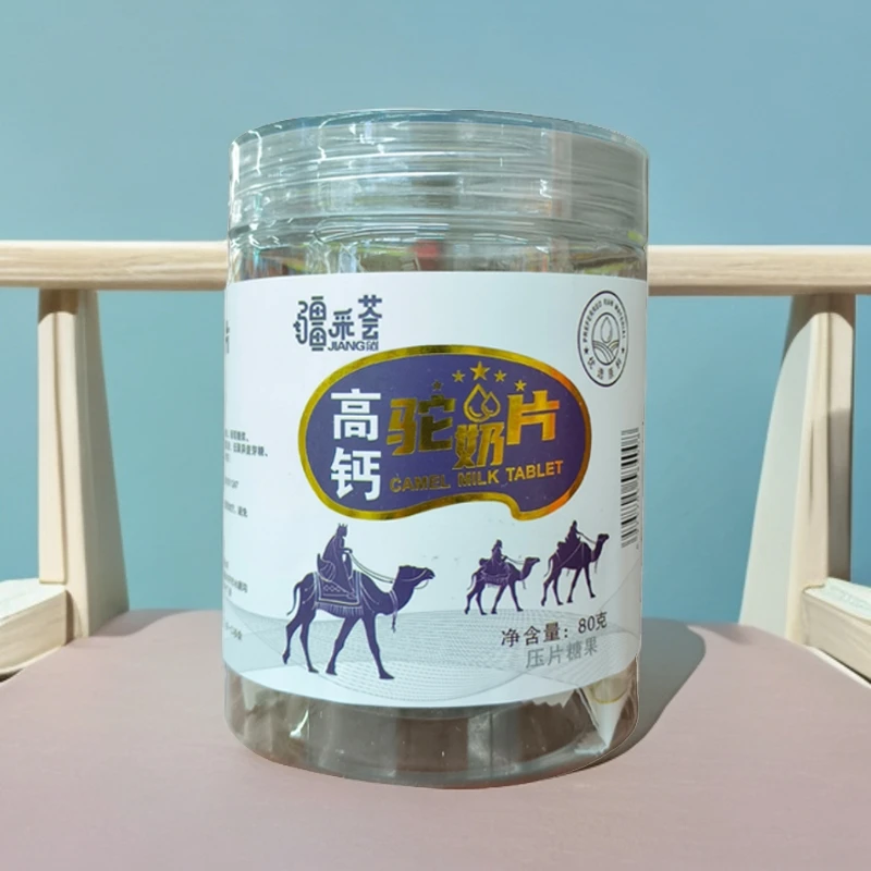 疆采荟新疆特产驼奶片压片糖果80g       食用  散装    即食