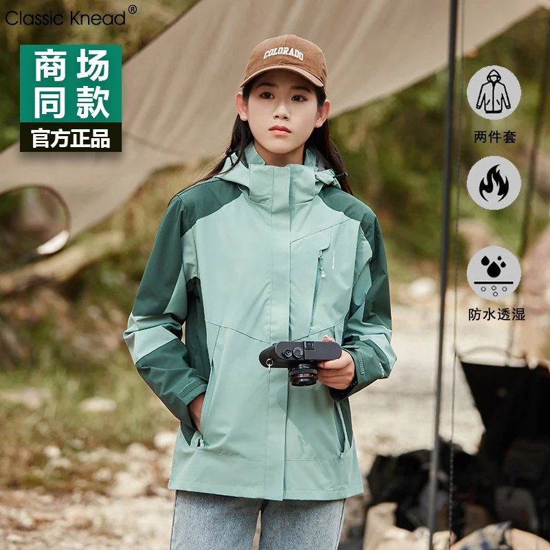 ClassicKnead春秋季男女新款户外防风防水单徒步运动冲锋衣外套服