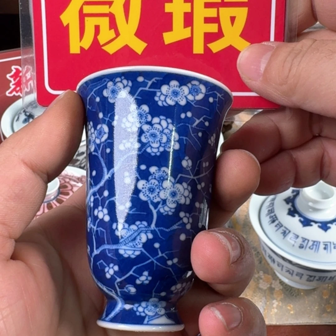 【闪购商品】瓷杯全手工全手绘茶器