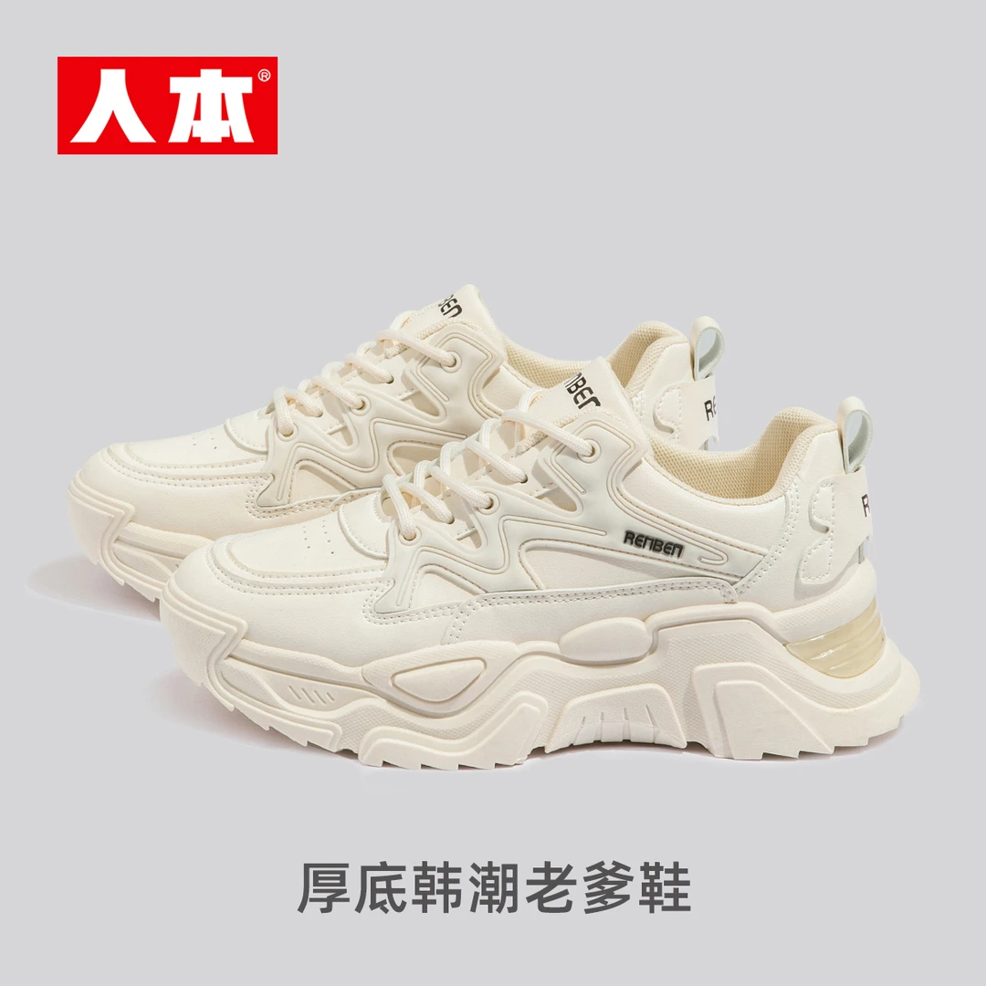 人本运动厚底老爹鞋女2025春季新款小白鞋休闲小众设计女鞋10903