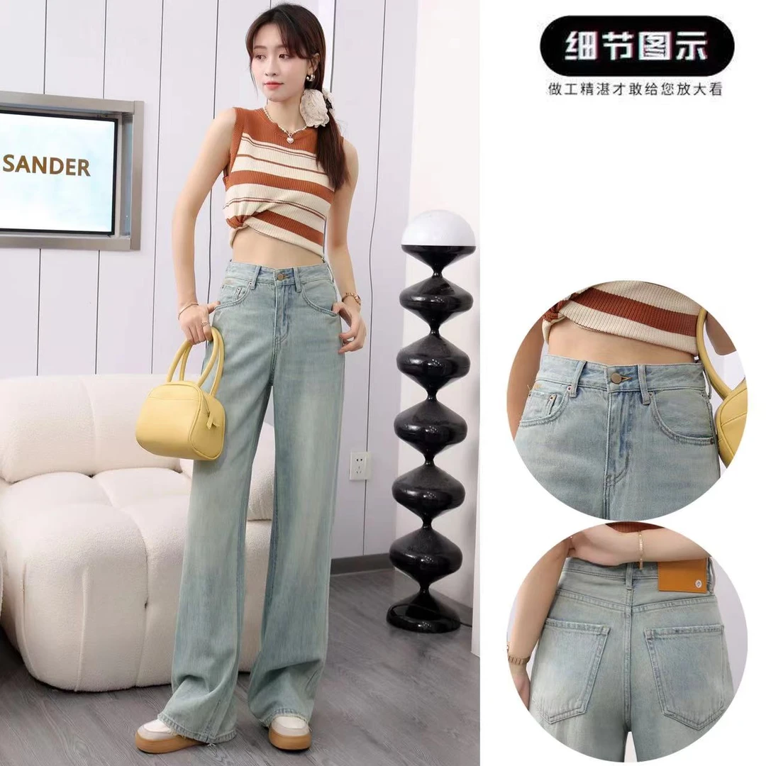 Boyiyiyi牛仔裤女剪标春秋春游新款浅色水洗直筒裤宽松窄版阔腿裤
