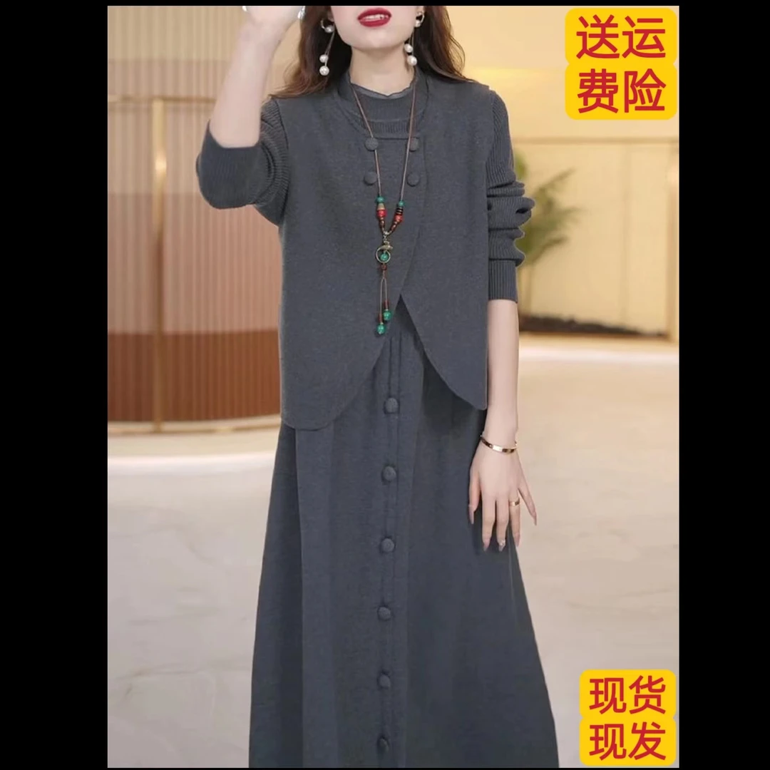 大码国风高端名媛连衣裙2025新款法式妈妈装早秋冬款胖MM两件套装