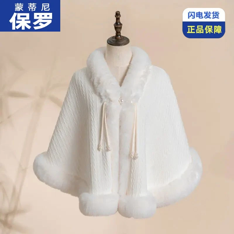 保罗高档冬季斗篷加绒加厚新款披肩洋气秋冬外套百搭女士外套披风