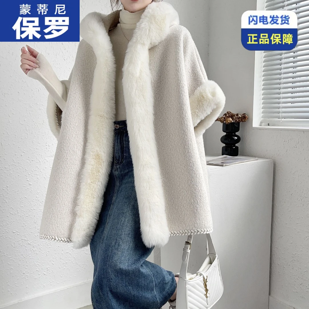 时尚款斗篷披肩加绒加厚毛茸茸外套人间富贵气质秋冬新款毛呢大衣