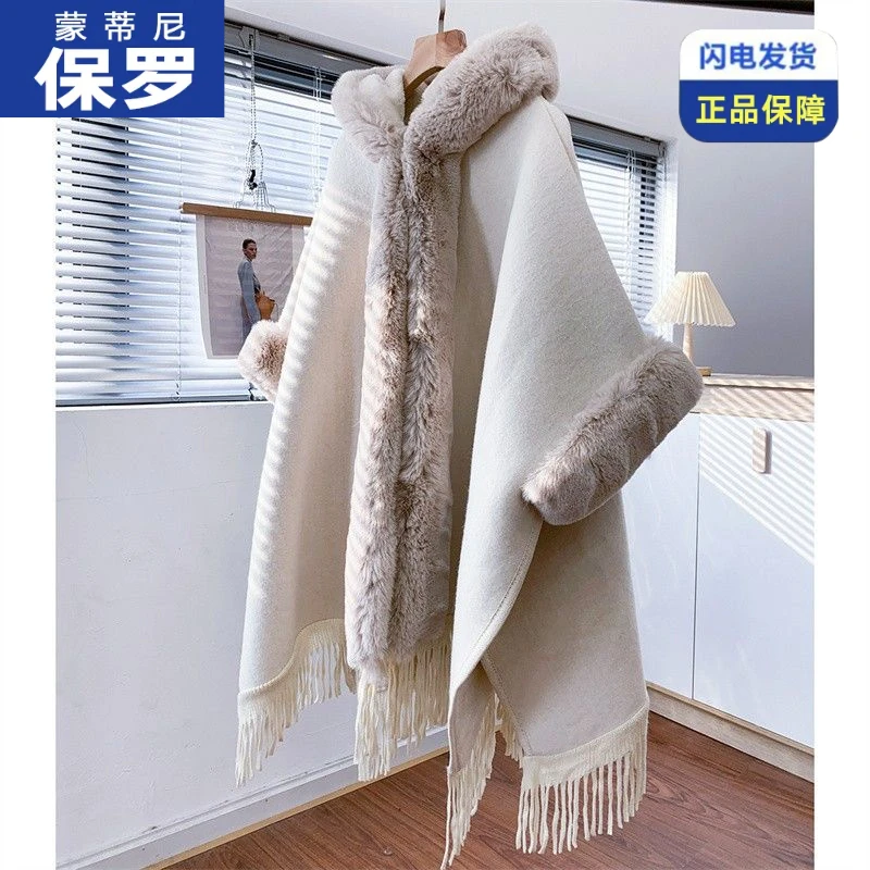 披肩一体绒加厚外套年新款加大宽松连帽蝙蝠衫中长款复古斗篷大衣