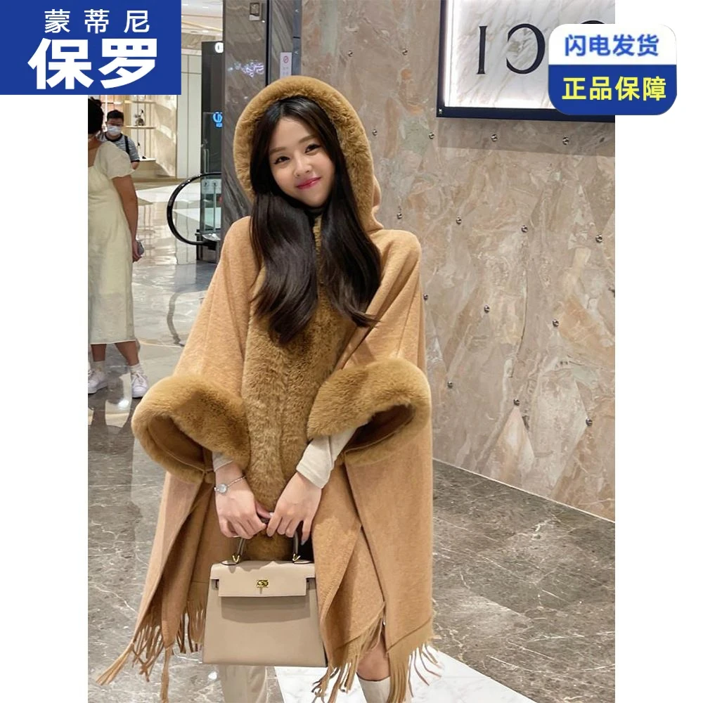 保罗斗篷披肩百搭宽松女秋冬外套女新款洋气连帽大衣披风厚外套