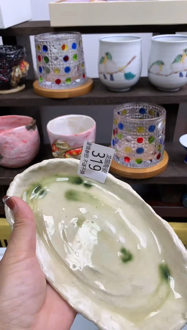 【闪购商品】瓷瓷片319