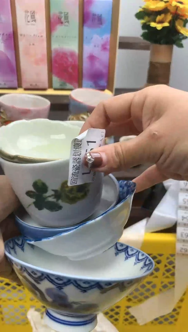 【闪购商品】瓷片161