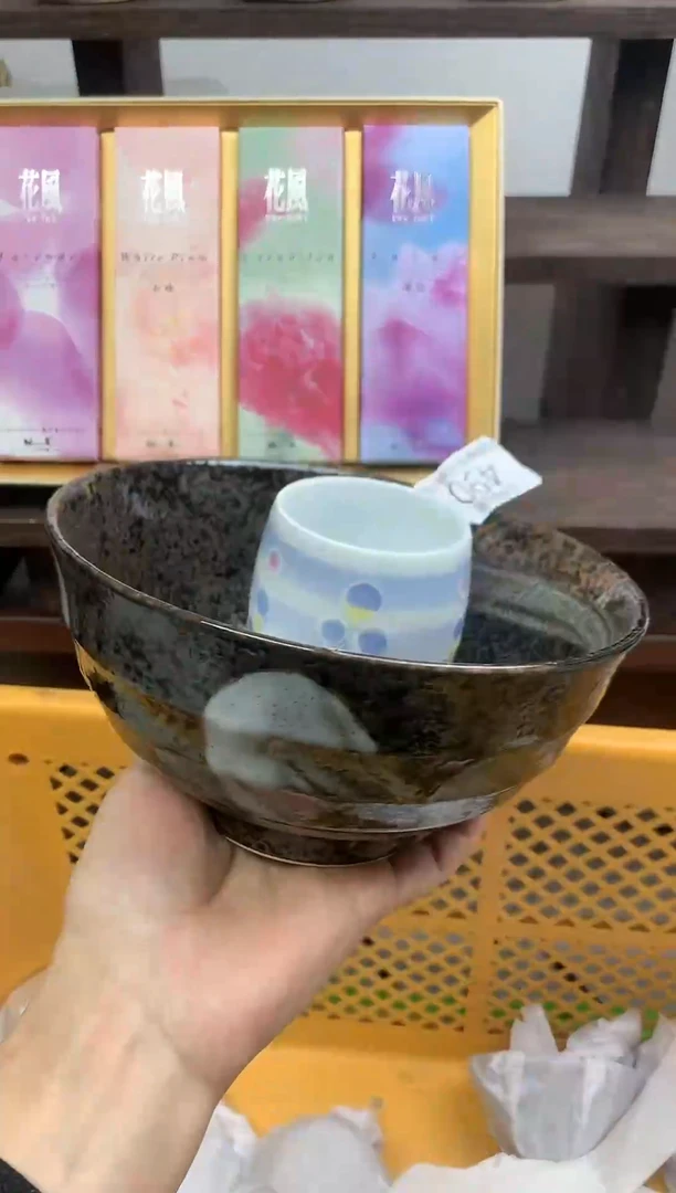 【闪购商品】瓷片490