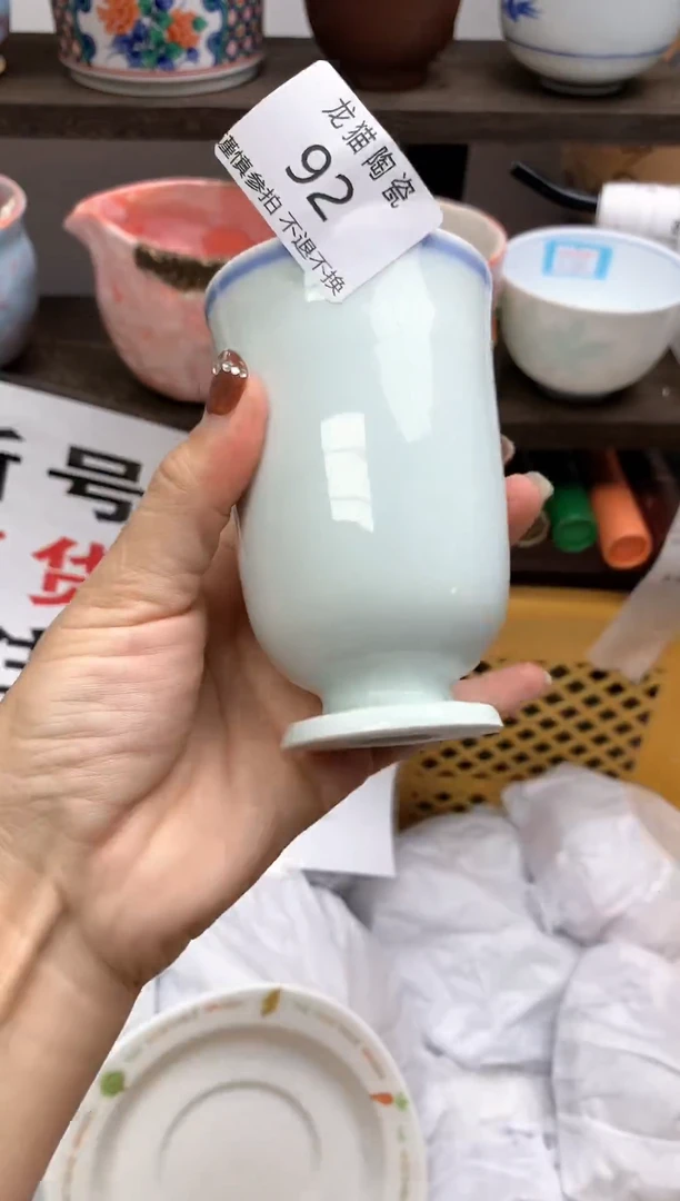 【闪购商品】瓷瓷片92