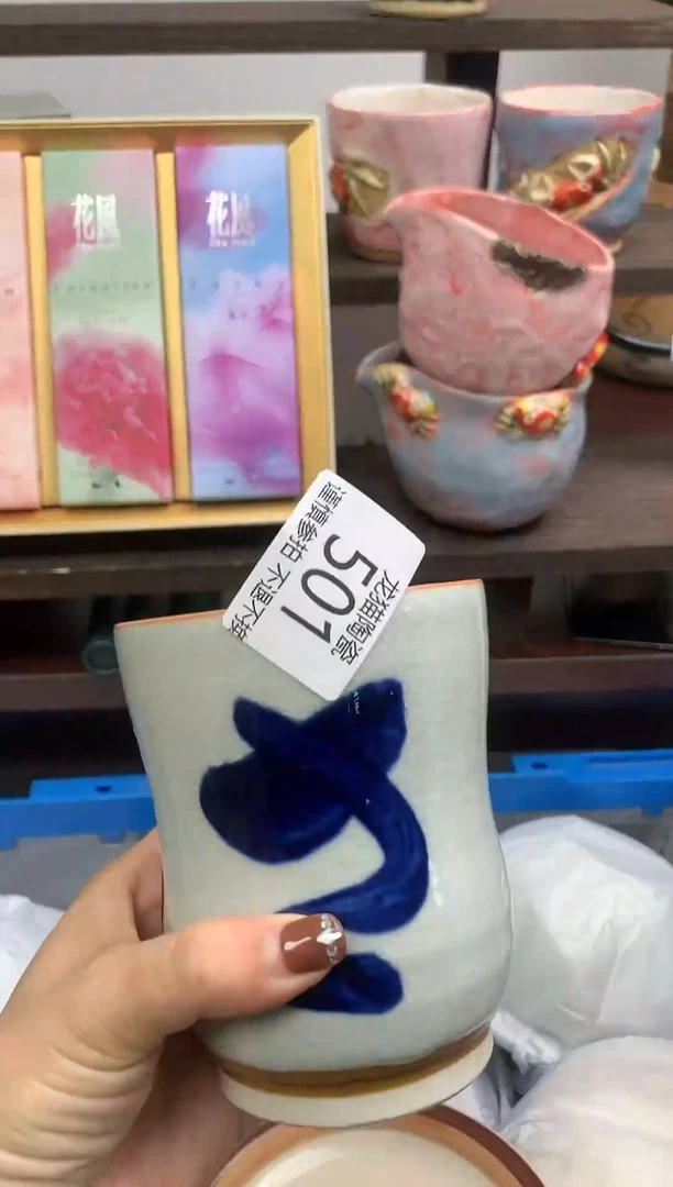 【闪购商品】瓷片501