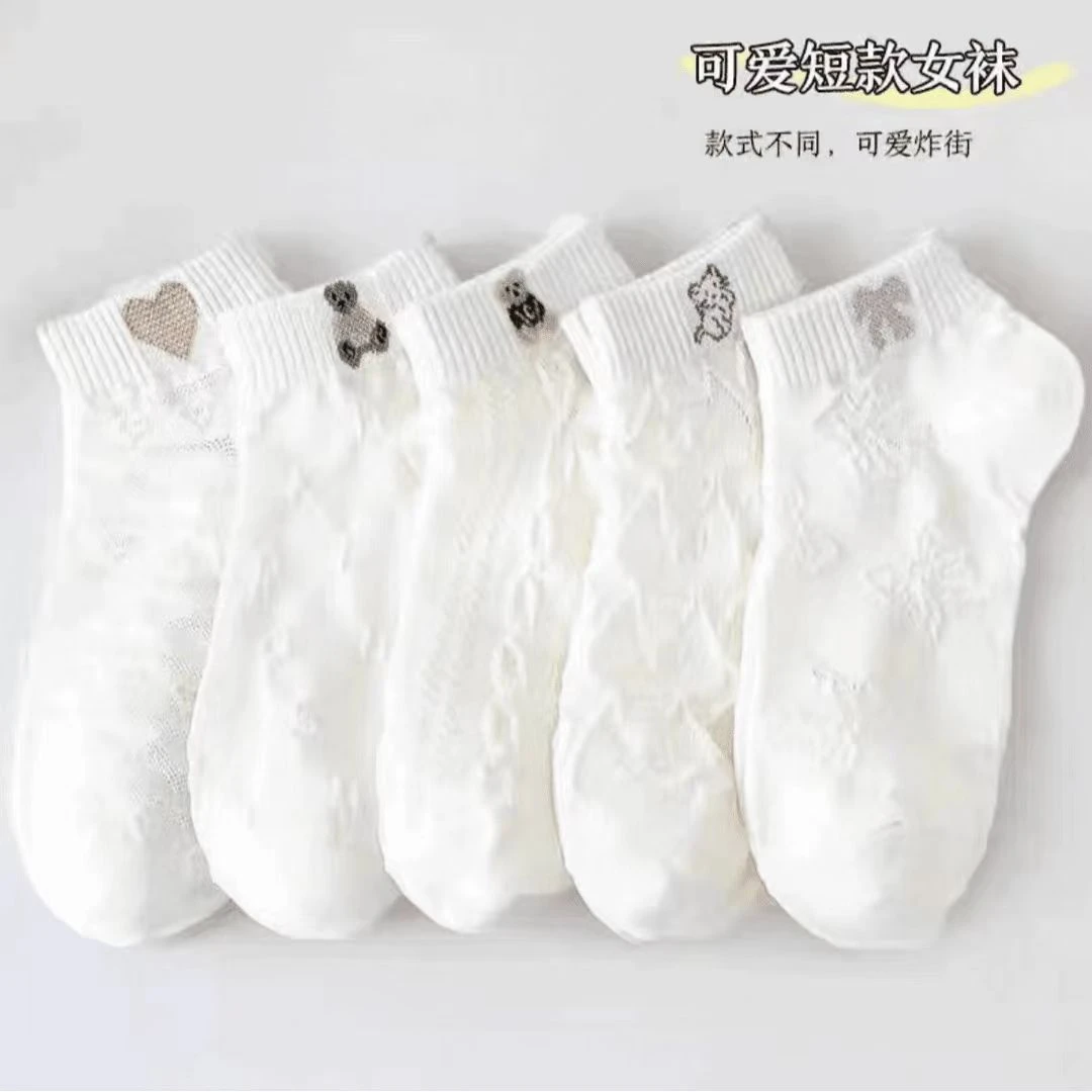 2.99包邮小熊袜（5双）有问题咨询客服