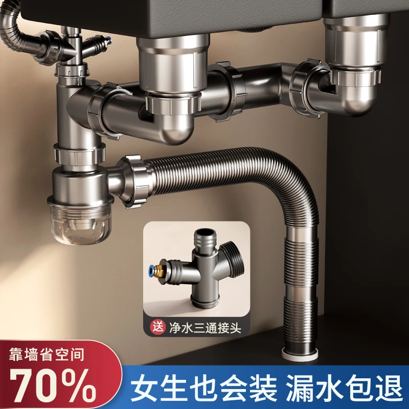 厨房水槽下水管配件洗菜盆单双槽套装防臭排水管三通洗碗槽池通用