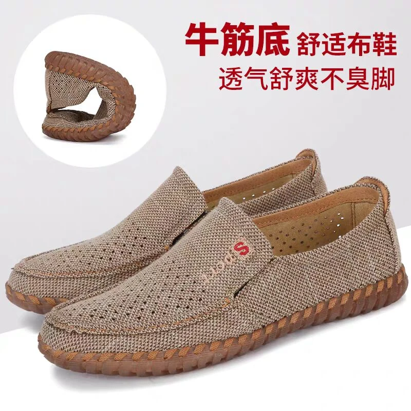夏季防滑牛筋底透气亚麻网眼鞋男开车鞋老北京布鞋一脚蹬大码男鞋