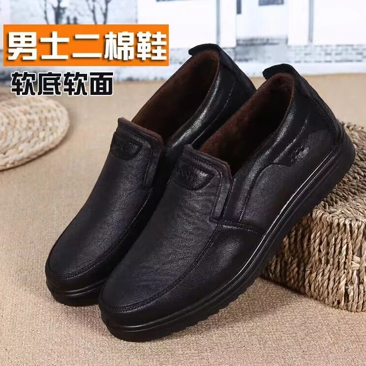 冬季老北京布鞋男二棉鞋加绒保暖黑色商务休闲仿皮鞋中老年爸爸鞋