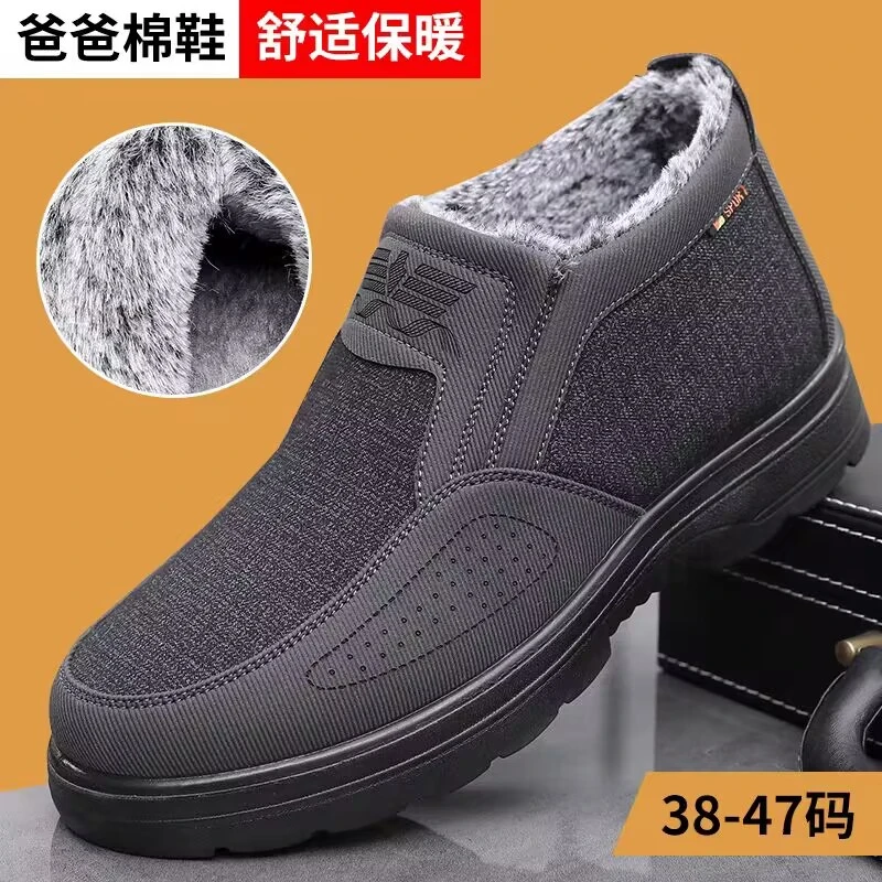 老北京布鞋男棉鞋冬软底防滑老人爷爷棉鞋加绒加厚老年爸爸保暖鞋