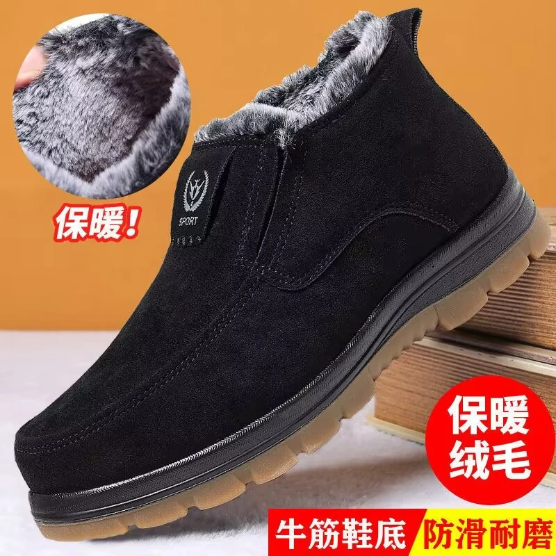 老北京布鞋男士棉鞋冬季高帮加绒加厚爸爸鞋牛筋底防滑保暖老人鞋