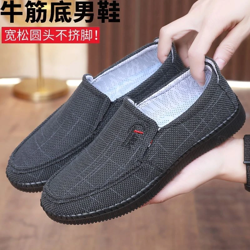 老北京布鞋男单鞋春秋透气一脚蹬软底防滑中老年休闲舒适爸爸鞋子