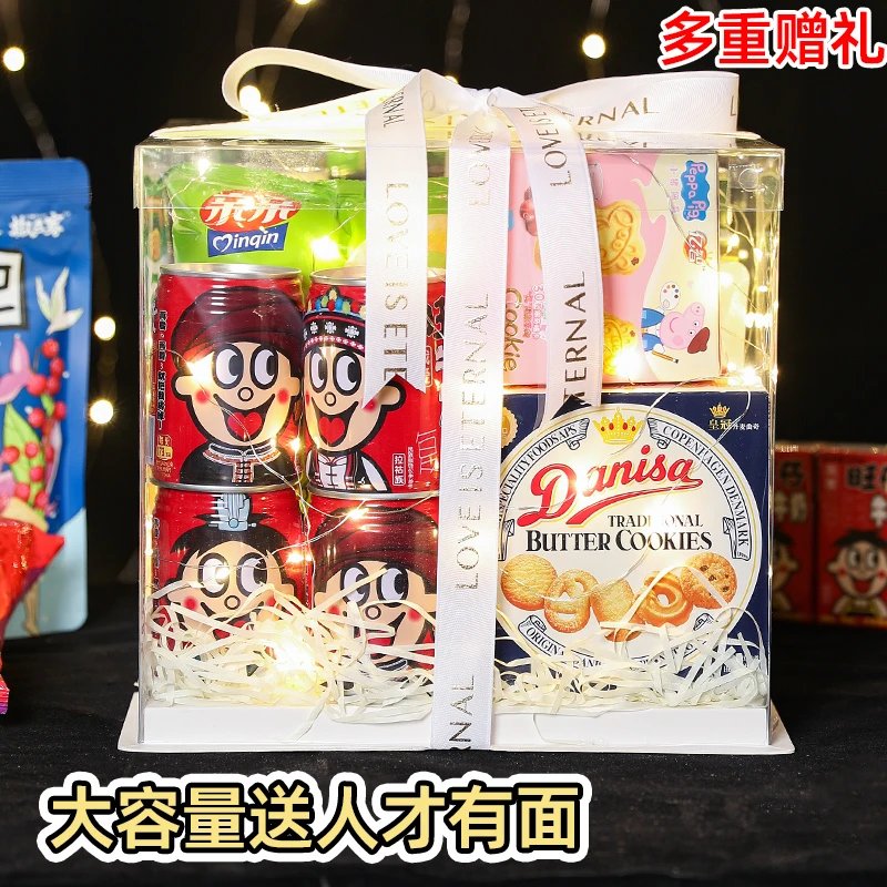 加灯草六一儿童节零食大礼包透明包装盒送女友闺蜜休闲零食礼盒子