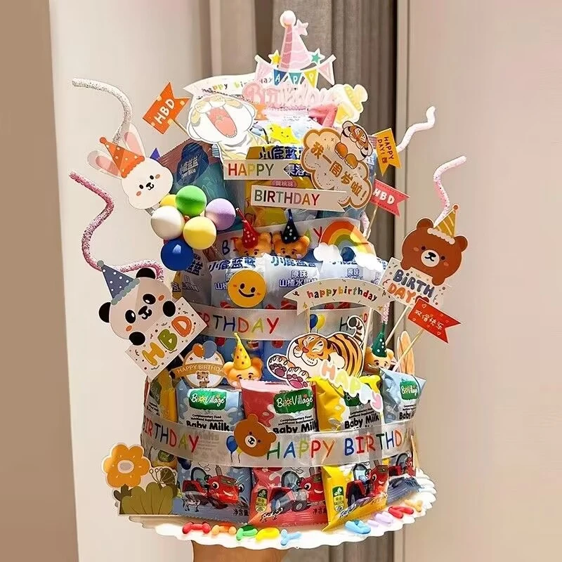 儿童零食蛋糕diy材料包手工制作男孩生日礼物送女孩小派对装饰品