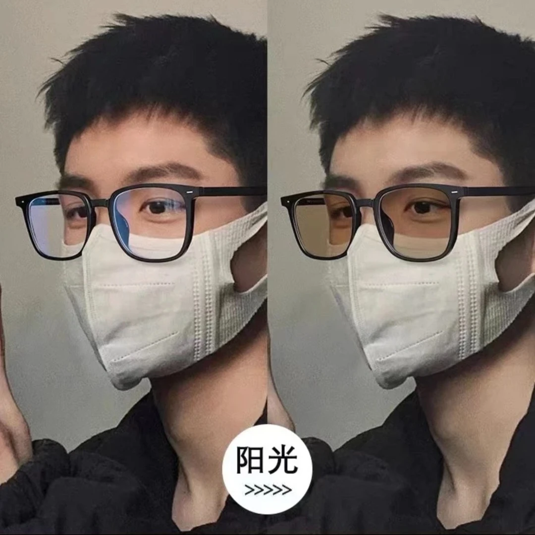 Tanalis「2101」半框眼镜框黑框近视框近视墨镜变色韩版防蓝光万新