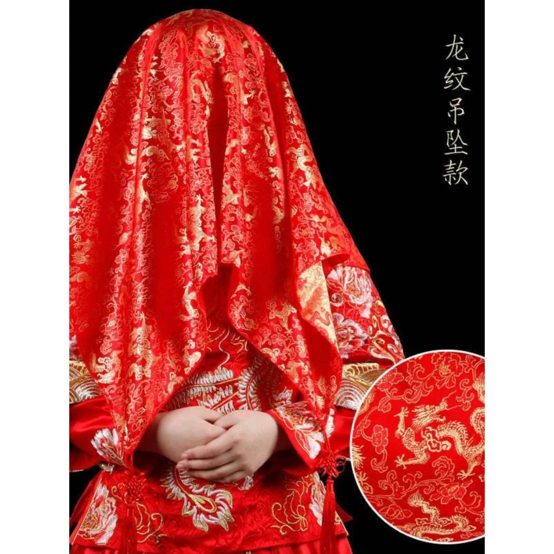 新娘红盖头结婚出嫁高级感头纱纱巾秀禾服汉服中式婚礼古风蒙头巾