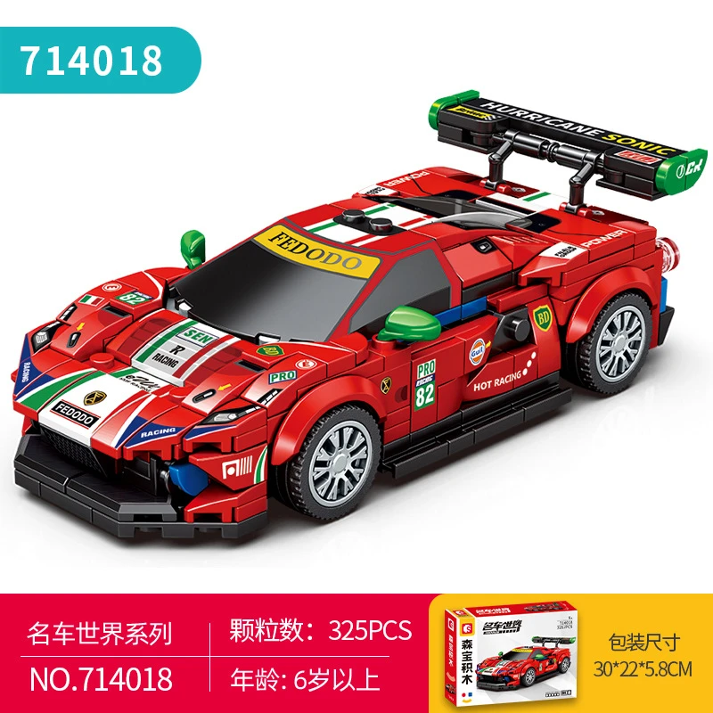 益智拼装积木赛车跑车小颗粒汽车玩具跑车模型赛车男孩汽车礼物