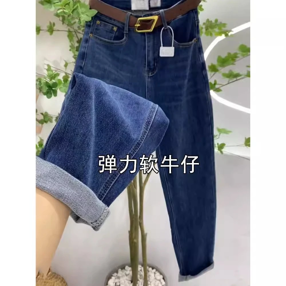 大码女装超柔弹力哈伦牛仔裤春秋新款胖mm高腰宽松显瘦老爹九分裤