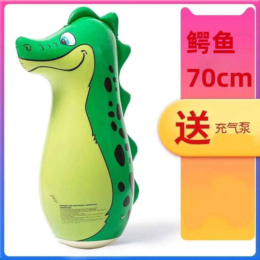 【粉丝福利】颜色随机儿童充气玩具不倒翁玩具